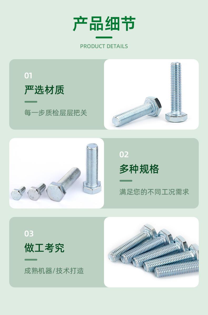 2084东莞申乐精密工业有限公司-详情页11_07