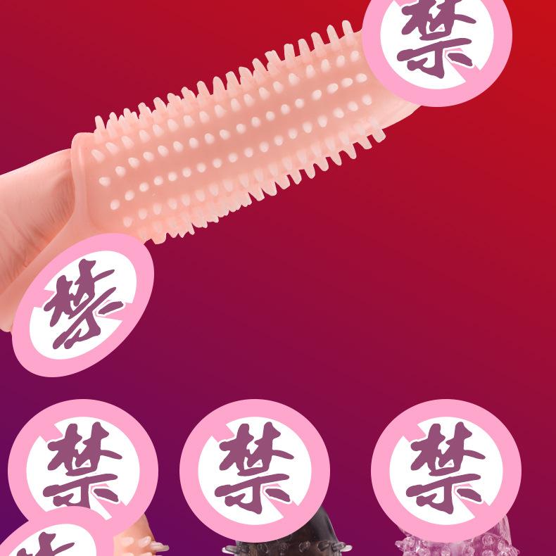 带刺狼牙套详情_12.jpg