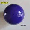 Pelota de Gimnasia Rítmica de 15/18 cm para Niños y Adultos, Equipo de Danza Pentatlón, Cuerda Palo Pelota de Gimnasia Cinta de Colores