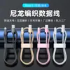 Cable de Datos de Nylon es Adecuado para Apple Android Tipo-C Huawei Tipo C Carga Rápida iPhone Cable de Carga para Teléfono Móvil