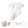 Meias Infantis Lisas com Renda, Meias de Algodão Finas Coloridas Respiráveis para Meninas Primavera e Verão, Meias de Princesa Macias e Fofas