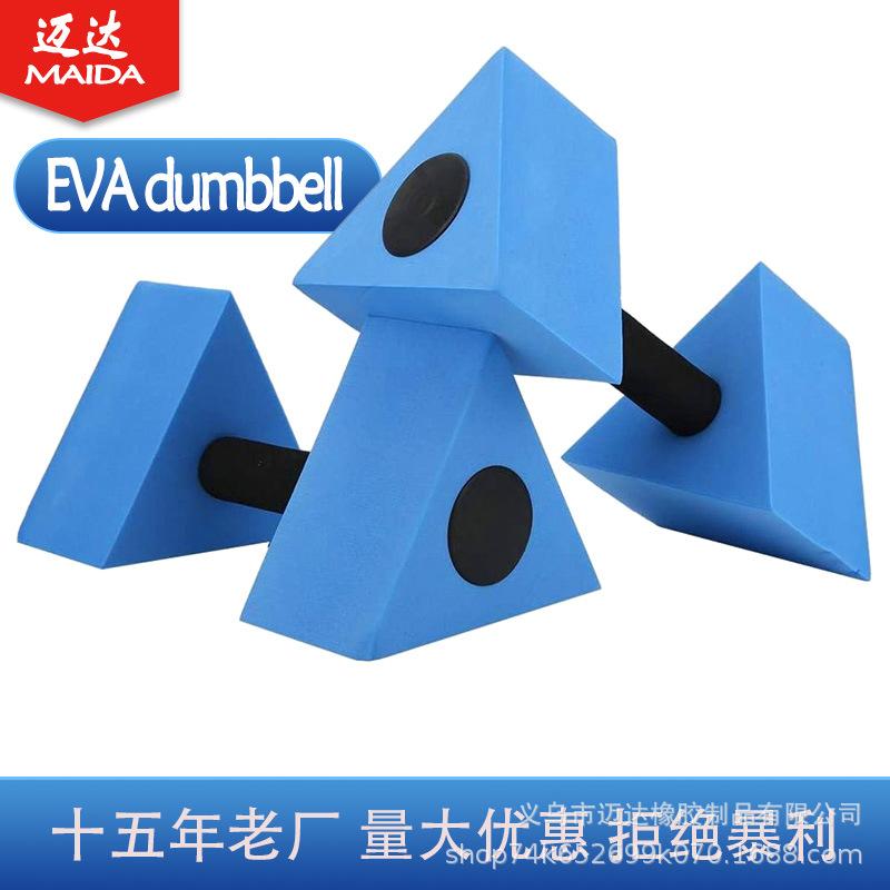 eva哑铃