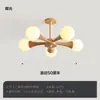 Lustre de Quarto Feijão Mágico Moderno Casual Estilo Japonês Wabi-Sabi Luminária de Teto para Estudo Escandinava Criativa de Noz para Sala de Jantar