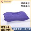 Almohada Inflable Flocada, Tienda de Campaña Individual para Exteriores, Almohada Portátil en Forma de I, Almohada para Siesta en la Oficina, Plegable
