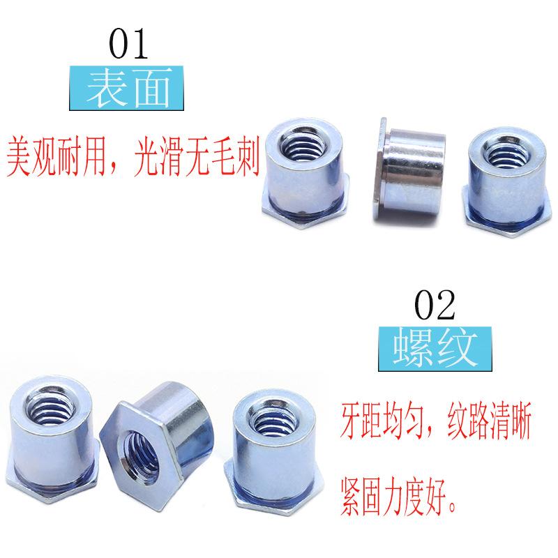 压铆螺柱.jpg