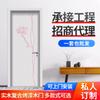 Suministro de Fábrica Pintura Interior Minimalista Moderna Puerta Personalidad Moda Dormitorio Puerta de Pintura Puerta de Pintura Blanca