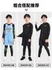Ropa de compresión para baloncesto, fútbol y running para niños, ropa deportiva de secado rápido para hombre, indumentaria de fitness ligera y transpirable, procesamiento de fábrica y personalización disponibles