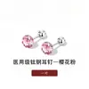 Pendientes Versátiles 2026: Rostro Adelgazante, Elegancia de Alta Gama, Aros Circulares para Mujer, Estilo Simple y Minimalista