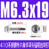 Acero Inoxidable 410 Din7504K Cabeza Hexagonal Externa Arandela Taladro M4.2-M6.3