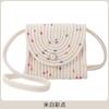 Bolso Tejido de Cuerda de Algodón Hecho a Mano para Niñas Big Mark Nuevo de Verano Dulce Colorido con Bolas y Perlas Estilo Sobre Moderno y Versátil Bandolera