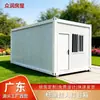 Casas Container Dobráveis, Casas Pré-fabricadas Móveis à Prova de Fogo Classe A, Dormitórios Residenciais, Edifícios de Escritórios, Fornecimento Direto de Fabricantes