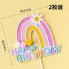 Bebê infantil ins papel arco-íris vela feliz aniversário decoração de bolo plug-in sobremesa suprimentos de festa vestir