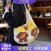 Bolso de Hombro de Lana Estilo Coreano Casual Nuevo para Otoño e Invierno, Gran Capacidad, Retro, Nicho, Lindo, Bolso de Mano Versátil