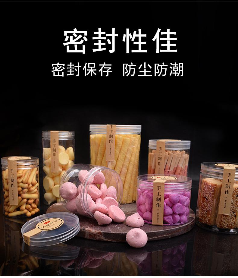 O1CN01RqgIyb1fK5trgiWEc_!!9114