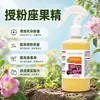 Agente de polinización y cuajado de frutos, no necesita aplicar hormona de cuajado de flores, medicina para polinización de árboles frutales, agente especial para polinización de frutas y verduras, protección de flores y frutos