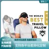 Nova Máscara de Dormir de Viagem para Viagem, Escritório, Intervalo para Almoço, Sono, Respirável, Espuma de Memória, Sombreamento Ajustável, Correção para Cabeça, Pescoço e Olhos