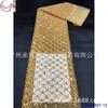 Bordado com Lantejoulas Europeu e Americano Bordado Fino com Miçangas Tingimento de Miçangas Malha de Trama Grande Bordado à Máquina Renda Vestido Justo Vestido de Festa