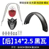 Guardabarros para Vehículos Eléctricos, Guardabarros Delanteros y Traseros para Motocicletas de Dos Ruedas, Protectores de Agua Delanteros y Traseros para Vehículos a Batería de 14 pulgadas 16 pulgadas, Guardabarros de Rueda