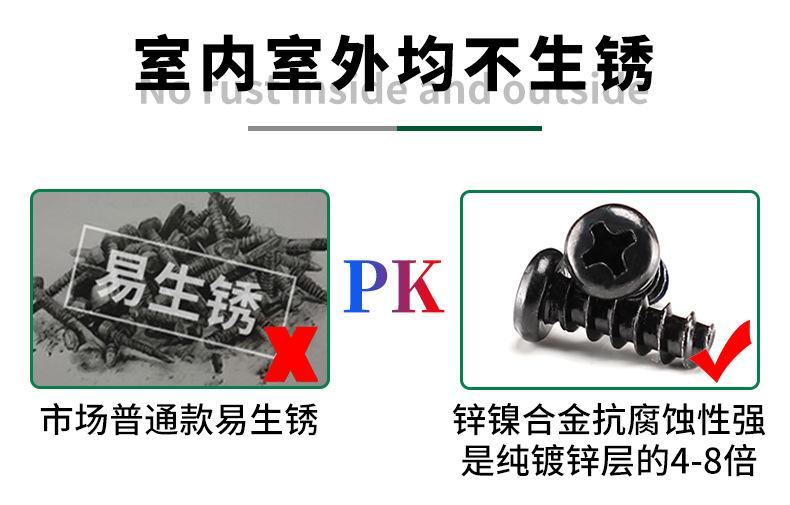 304镀锌合金十字PB_05