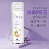 AA Spray para Dormir de Lavanda Refrescante de Aire Purificador Desodorante para Habitación de Ancianos Spray de Aromaterapia para el Hogar