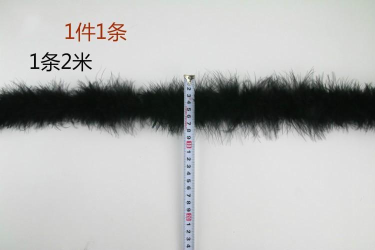 黑色半绒毛条 一条2米
