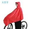 Impermeable y Poncho al por Mayor para Bicicletas, Universal para Bicicletas Eléctricas y Patinetas, Impermeable para Bicicleta a Prueba de Viento y Engrosado