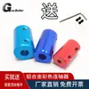 Acoplamiento de Color de Aleación de Aluminio Accesorios para Modelos de Coches y Barcos Impresoras Reductor Convertidor de Tornillo de Avance para Motor Conector Metálico