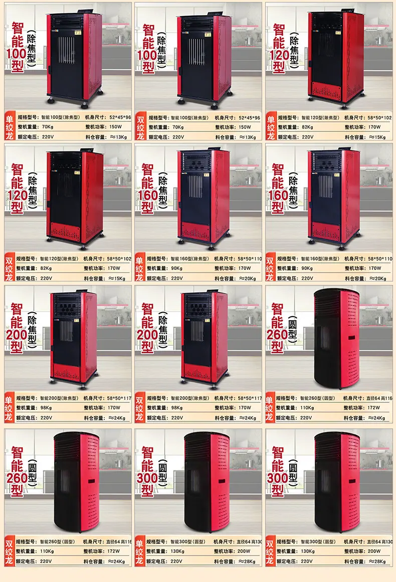 0出版---取暖炉_12.jpg