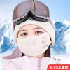 Mascarilla Infantil 2025 A Prueba de Frío Dibujos Animados Otoño-Invierno Cachemira 10 Cálida Protección Solar Lana Australiana A-Proteína Mascarilla Facial Linda