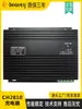 Cargador de Almacenamiento para Generador Diésel sin Escobillas Ch2810 Ch2804 Cargador Automático de Carga de Mantenimiento 4A/6A/10A