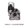 Motor Alimentador de Arame Acessórios do Conjunto Alimentador de Arame Suporte Alimentador de Arame Aotai Tração Única para Tração Dupla