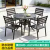 Mesa y silla de aluminio fundido para exteriores, combinación de mesa y silla sencillas para patio y exterior, combinación de mesa y silla de jardín de villa de aleación de aluminio