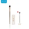 Lades Serie Dragón Dorado Brocha Individual para Maquillaje Brocha para Párpado Inferior Brocha de Detalle Brocha para Delineador Brocha para Difuminar Corrector