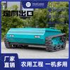 Motosserra Inteligente de Esteira a Diesel com Controle Remoto 9Hp Máquina de Limpeza de Terreno Capinadeira Máquina de Poda de Jardim Pomar