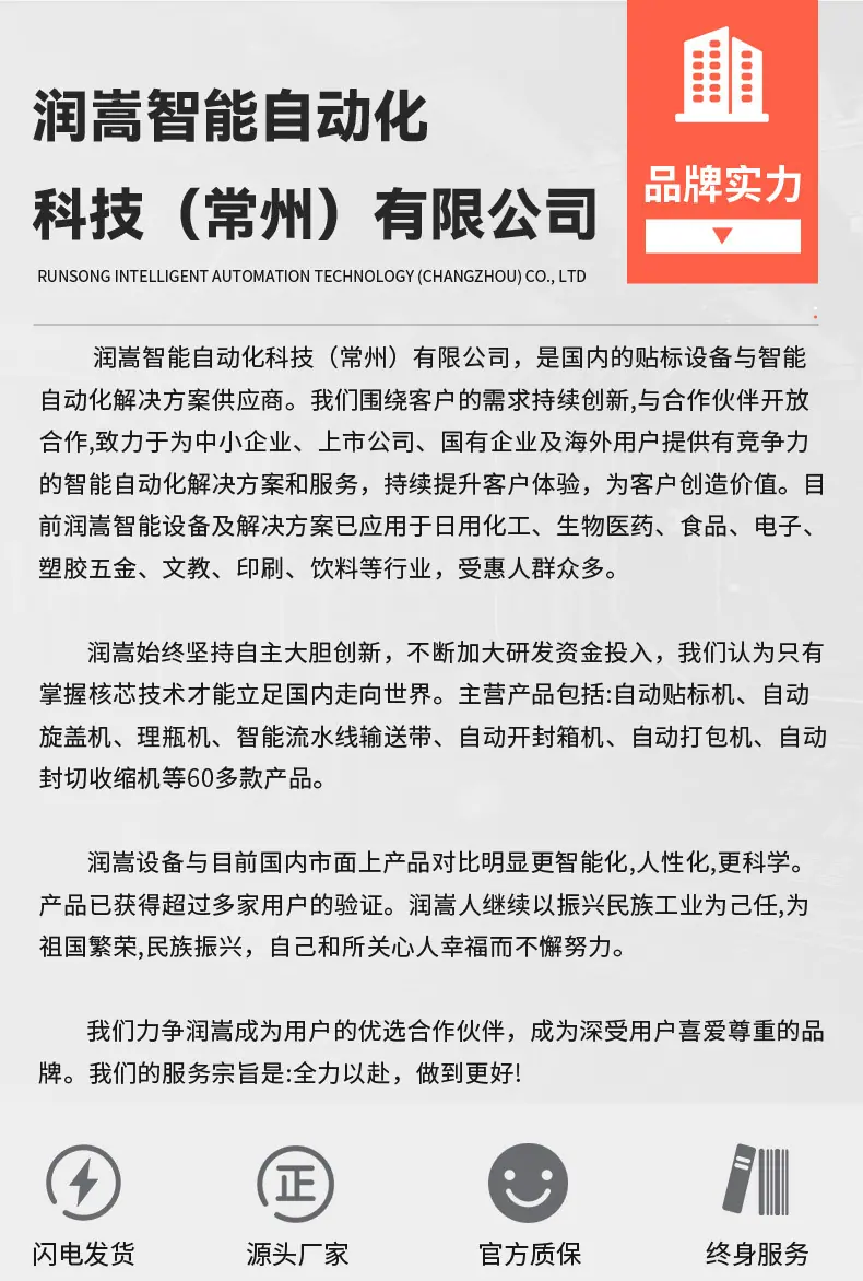 详情_12