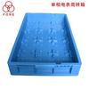 Caja de Red Estatal Monofásica Transformador de Corriente de Bajo Voltaje Caja de Rotación Medidor Eléctrico Trifásico Fabricantes de Cajas de Rotación Logística
