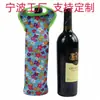 Funda Termo para Botella Individual de 750ml Color Rojo con Puntos y Logo Impreso Cubierta para Copa de Vino Se Puede Sublimar Material de Buceo Personalizado de Fábrica