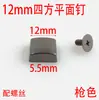 Fornecimento de Guangzhou de saco de pregos de plaina quadrada de parafuso acessórios de ferragens prego decorativo prego de pé prego de liga de zinco