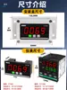 Medidor con Pantalla Digital Electrónica Transmisor Controlador Analógico Pantalla de Temperatura Presión 4~20mA/0-10V Presión Corriente