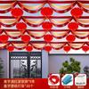 Decoración de boda al por mayor linterna pequeña de palabra feliz banderín de ola banderín de cadena banderín de patio pequeño exterior boda exterior