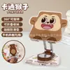 Nuevo Soporte de Teléfono Móvil de Acrílico de Dibujos Animados, Tableta de Dibujo, Soporte Plegable Universal de Metal para Tableta Transfronterizo