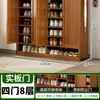Zapatero para Entrada de Casa, Gran Capacidad, Gabinete de Zapatos Interior Simple a Prueba de Polvo para Dormitorios y Casas de Alquiler, Almacenamiento que Ahorra Espacio