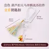 Cen Cento Estilos Cinco Elementos Chaveiro Pequeno Pingente DIY Carro Pendurado Bolsa Pendurado Ornamento Fio de Algodão Esfregado à Mão Pingente de Borla Celular Pendurado Ornamento