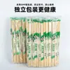 Hashis Descartáveis para Restaurantes, Hashis de Bambu para Levar, Fast Food, Tigelas e Hashis Higiênicos, Talheres Domésticos Baratos e Convenientes, Hashis Redondos