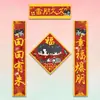 Ray-Ban Q-Version Casais 2026 Novo Modelo Ano do Cavalo Ziyu Tianxuning Tema Amor Fofo Mini Adesivos de Bênção DIY