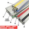 Tira de sellado plano duro contra el polvo 6/8/10mm adecuada para ranura de sellado de aluminio 2020/3030/4040
