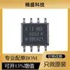 Productos originales genuinos Chip de referencia de voltaje serie de precisión 5.0V SMD REF5050AIDR SOIC-8