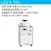 Shanghai LDZX-30/LDZF esterilizador a vapor vertical de alta temperatura e alta pressão esterilizador de laboratório esterilizador