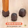 Protetores de Pé para Mesa e Cadeira Quarta Geração 15° Inclinados Amortecedores de Choque Capas Protetoras para Pés de Cadeira, Capas Protetoras, Atualizados com Amortecimento e Pés de Mesa Espessados.