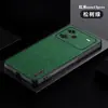 Aplicable a la funda para teléfono móvil Red Mi note13pro + note12turbo funda protectora con patrón de cuero resistente a caídas note12Tpro